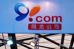 互聯網上網服務的八次歷史轉折
