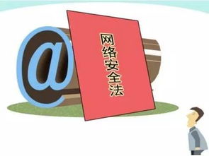 《網絡安全法》今日正式實施，助力互聯網安全服務升級