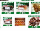 哈爾濱道里宴會(huì)與酒會(huì)承辦服務(wù)全指南